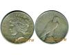 -122 : " " VF :  :   :  : "-" ("PEACE DOLLAR")