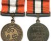 -378 :     . "Multinational Force and Observers medal" :  : 