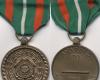  "  ". . Coast Guard Achevment Medal