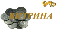 vitrina.proofshop.ru